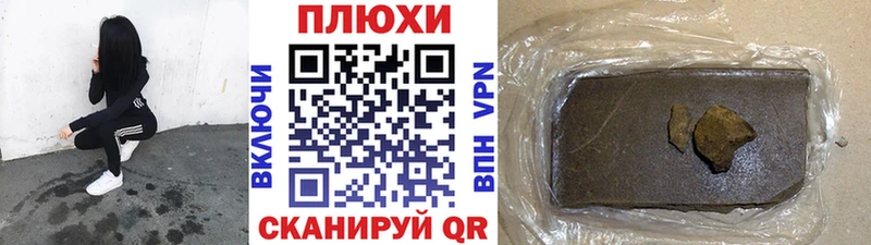 ГЕРОИН Пушкино