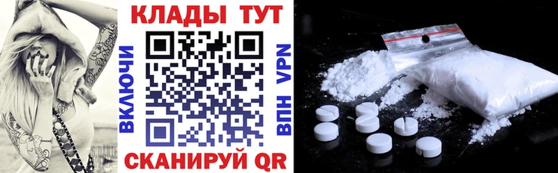 Где найти наркотики Пушкино A-PVP АМФ ГАШИШ Каннабис Бутират Мефедрон