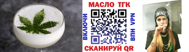 купить наркотики цена  Пушкино  Еда ТГК конопля 