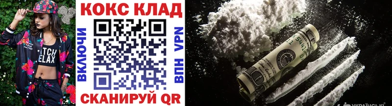 КОКАИН 98%  наркота  Пушкино 