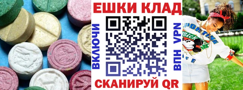 Ecstasy Cube  Пушкино 