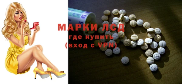 кокаин VHQ Армянск