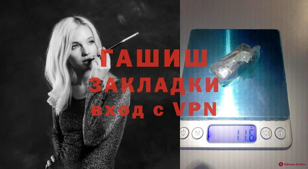 кокаин VHQ Армянск