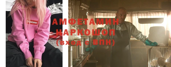 кокаин VHQ Армянск