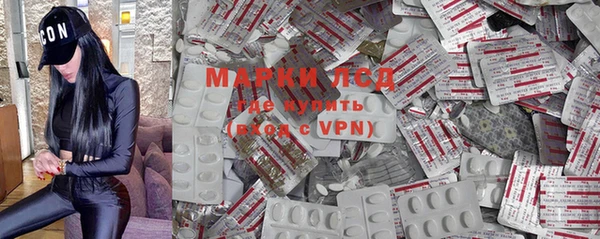 кокаин VHQ Армянск