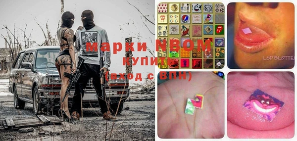 mdma Аркадак