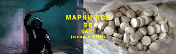 СК Арсеньев