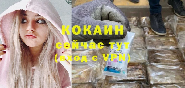 кокаин VHQ Армянск