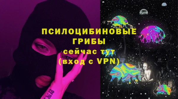 бутик Алексин