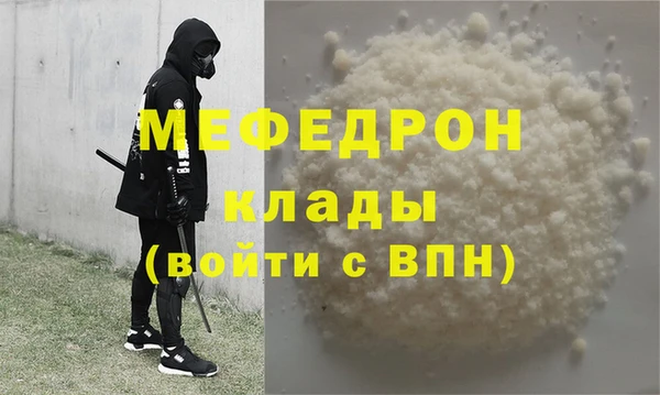 кокаин VHQ Армянск