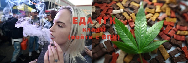кокаин VHQ Армянск