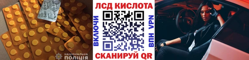 ЛСД экстази ecstasy  Пушкино 