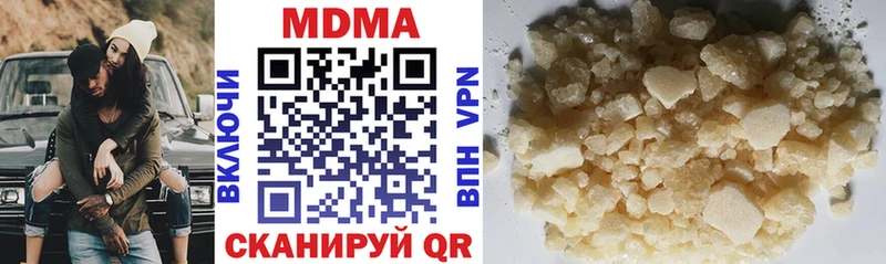 MDMA кристаллы  Пушкино 