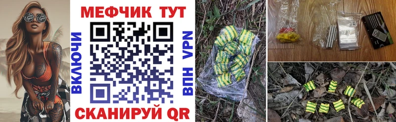 МЕФ 4 MMC  где купить   Пушкино 