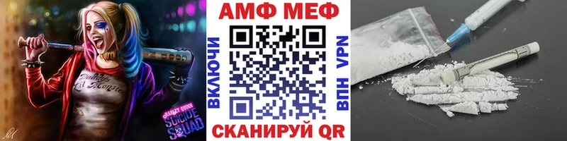 МЕГА вход  Пушкино  Метамфетамин витя 
