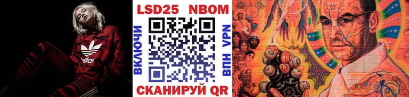 Наркотические марки 1500мкг Пушкино