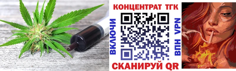 продажа наркотиков Пушкино ТГК гашишное масло